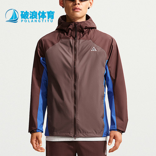Nike/耐克正品ACG男士防风防水硬壳冲锋运动外套IF1144-658