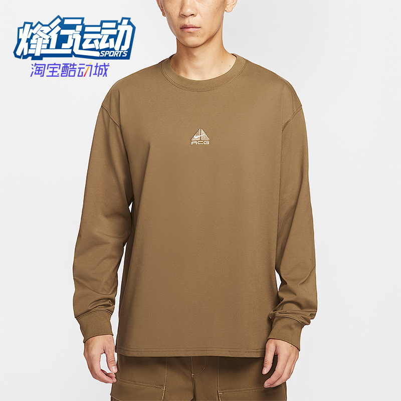 Nike/耐克正品2025秋季款男士休闲圆领套头针织上衣DR7754-235