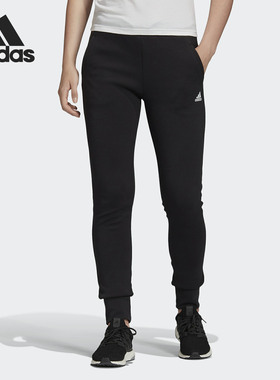 Adidas/阿迪达斯正品女子束脚时尚运动休闲针织长裤 FS8992
