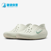 HV5060 Nike 005 Rejuven8男士 日常一脚蹬休闲凉鞋 耐克正品 ReactX