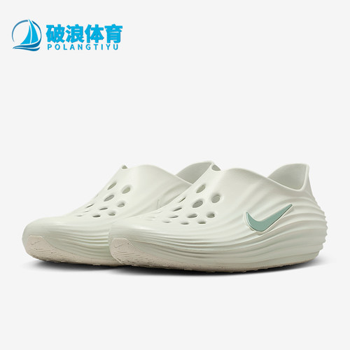 Nike/耐克正品ReactX Rejuven8男士日常一脚蹬休闲凉鞋HV5060-005