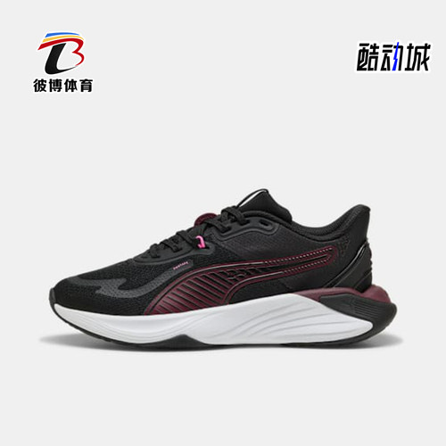 Puma/彪马正品PWR Hybrid女士经典运动低帮训练鞋310477-08