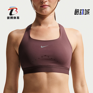 BRA女士透气亲肤简约运动内衣HM5221 Nike SWIFT 502 耐克正品
