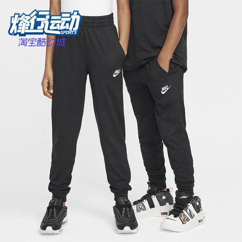 Nike/耐克大童休闲运动长裤
