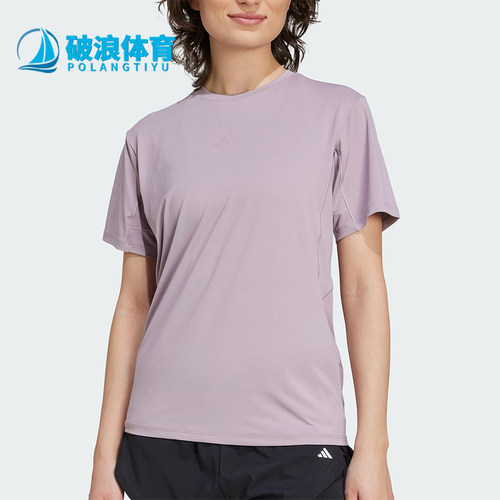 Adidas/阿迪达斯正品2025夏季女士圆领健身经典训练短袖KC4728