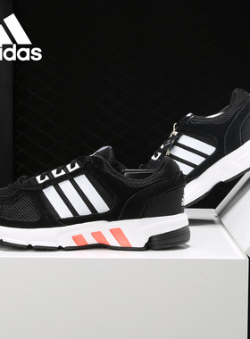 Adidas/阿迪达斯官方正品春夏新款EQT男女休闲运动跑步鞋 G28976