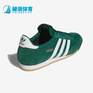 經典 Adidas 阿迪達斯正品 三葉草男女同款 IH1326 薄底運動休閑鞋