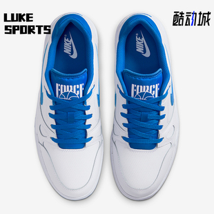 Force Full Low男士 耐磨低帮系带板鞋 105 Nike FB1362 耐克正品