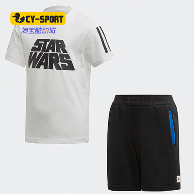 Adidas/阿迪达斯正品STAR WARS星球大战小童短袖运动套装 FM2869