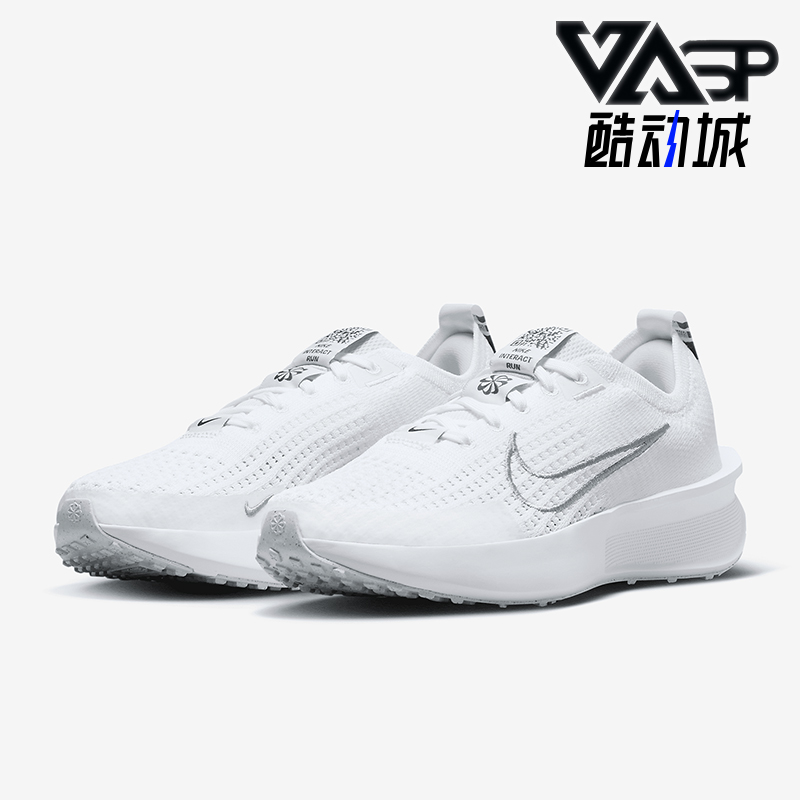 Nike/耐克正品Interact Run 女士低帮运动透气跑步鞋FD2292-100