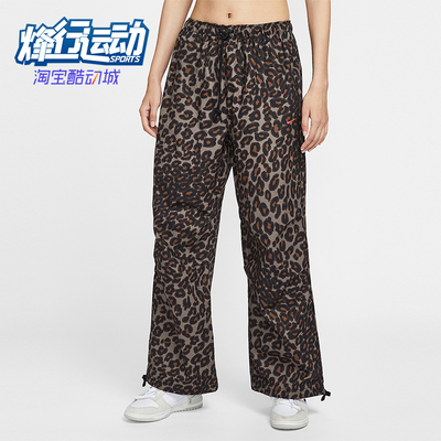 Nike/耐克正品Sportswear女士运动中腰豹纹休闲长裤IO0479-010