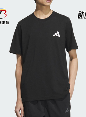 Adidas/阿迪达斯正品2025新款男女同款透气针织休闲短袖KC3060