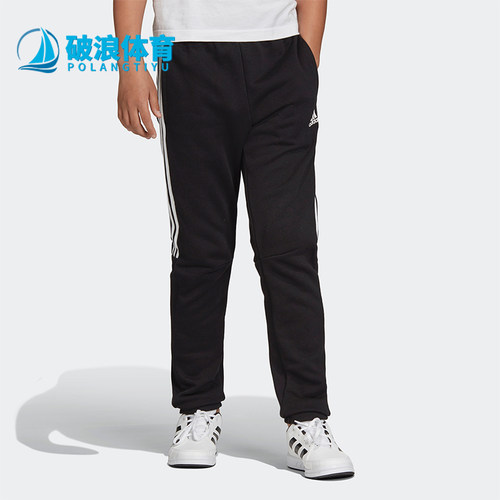 Adidas/阿迪达斯正品新款儿童训练针织经典休闲运动长裤DV0792