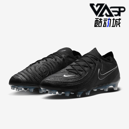 Nike/耐克男士低帮运动足球鞋