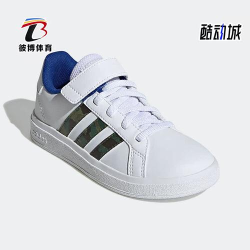 阿迪达斯新款儿童运动低帮板鞋