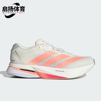 Adidas/阿迪达斯正品ADIZERO BOSTON 13男士耐磨减震跑步鞋JP9252