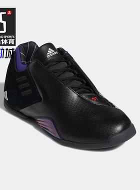 Adidas/阿迪达斯正品TMAC 3 RESTOMOD男女耐磨经典篮球鞋GY2394