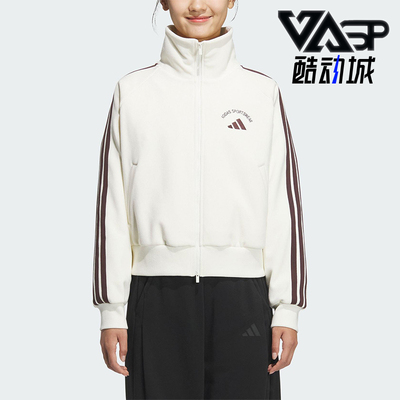 Adidas/阿迪达斯正品2025秋季款女士日常立领耐穿保暖外套KC0036