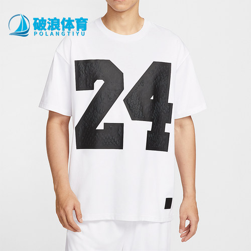 Nike/耐克正品Dri-FIT男士休闲篮球字母印花宽松短袖IM0565-100