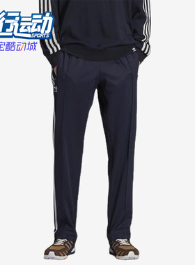 Adidas/阿迪达斯正品运动条纹宽松踩脚针织经典运动长裤HC4308