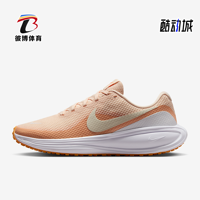 Nike/耐克正品Revolution 8女士训练耐磨减震跑步鞋HJ8485-800