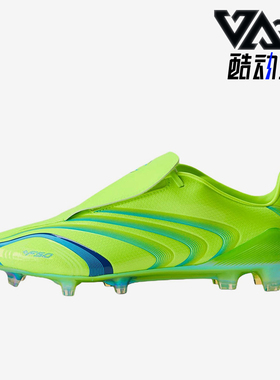 Adidas/阿迪达斯正品TUNIT男女同款舒适经典透气支撑足球鞋IH8942
