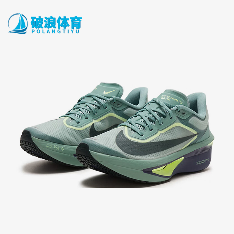 Nike/耐克正品ZOOM FLY 6男士运动缓震竞速训练跑步鞋FN8454-003