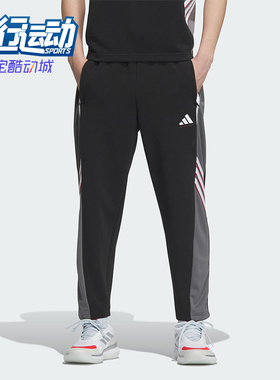Adidas/阿迪达斯正品2025秋季款男士实战复古锥形篮球长裤KC0314