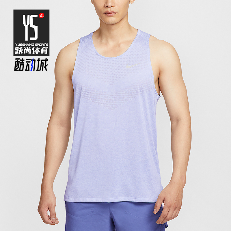 Nike/耐克正品Dri-FIT男士运动轻盈透气跑步T恤背心HV5211-057