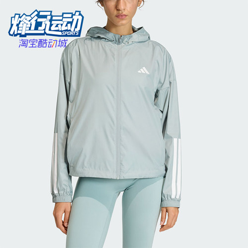 Adidas/阿迪达斯正品HYG WINDY女士时尚梭织连帽夹克外套KC7654