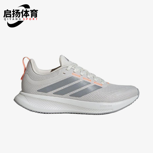 Adidas/阿迪达斯正品女士运动休闲舒适贴合透气跑步鞋KI6137