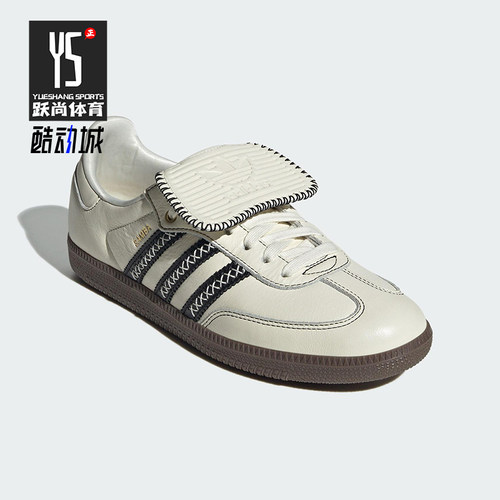 Adidas/阿迪达斯正品三叶草男女运动经典低帮轻便休闲板鞋JQ7088