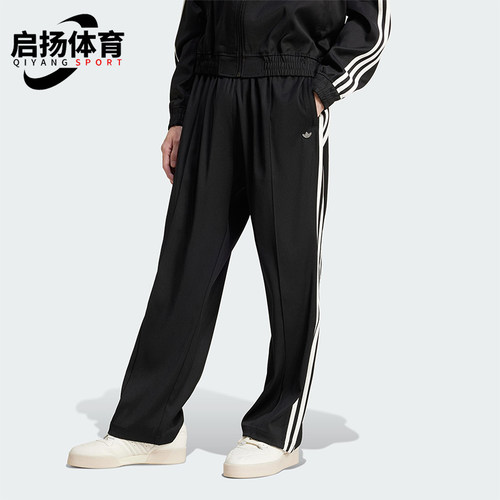 Adidas/阿迪达斯正品三叶草男士经典时尚简约梭织运动长裤JC6359