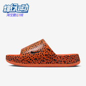 耐克正品 户外拖鞋 Calm Nike Electric男士 运动时尚 HF1067 800