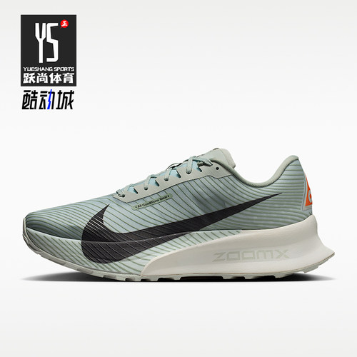 Nike/耐克正品ACG Ultrafly Trail 男女竞速越野跑步鞋HF5668-003