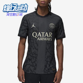 耐克正品 短袖 Jordan Nike 男士 针织透气足球经典 T恤DX9759 069