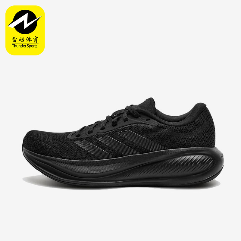 Adidas/阿迪达斯正品RESPONSERUNER2RESPONSE经典跑步鞋KJ1737 - 实物图