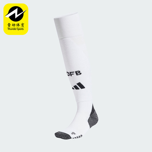 阿迪达斯足球运动男女高筒袜