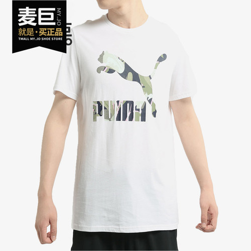 PUMA/彪马正品 Classics Logo Tee 男子休闲运动短袖T恤579405-01