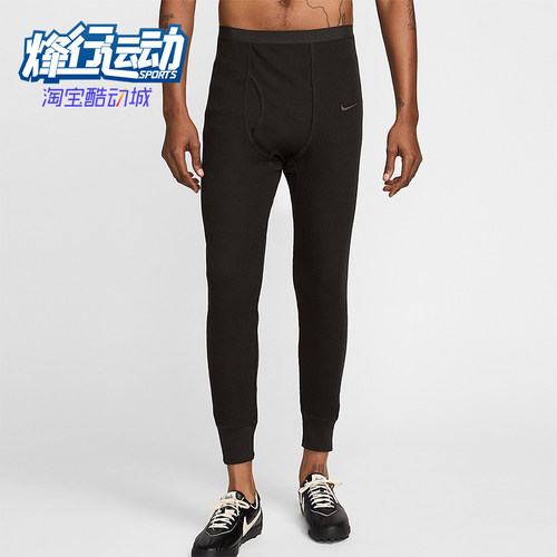 Nike/耐克正品Bode Rec男士耐穿针织束脚运动休闲长裤FQ4568-235