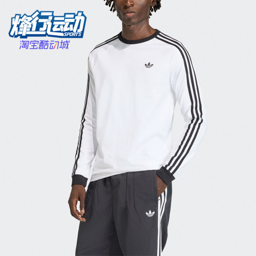 Adidas/阿迪达斯正品three stripes男士圆领经典长袖T恤KE3545