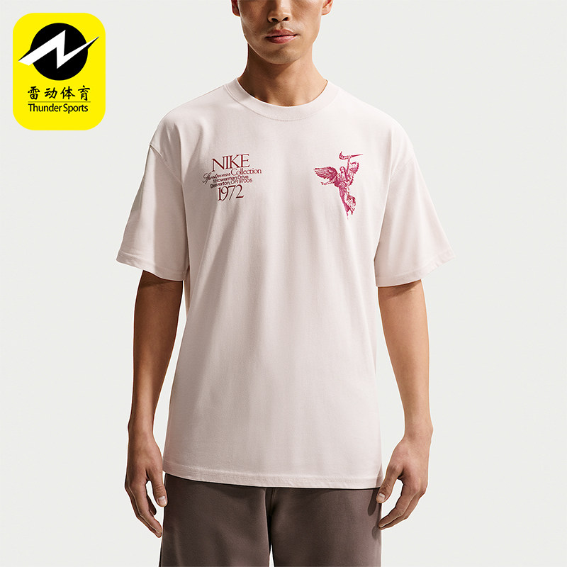 Nike/耐克正品夏季男士舒适耐磨宽松经典针织短袖T恤HV0168-104