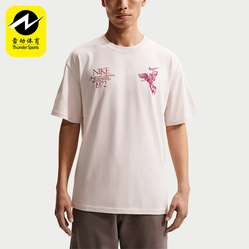 Nike/耐克正品夏季男士舒适耐磨宽松经典针织短袖T恤HV0168-104
