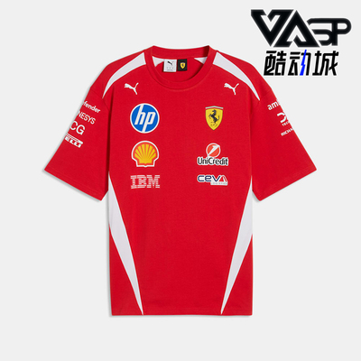 Puma/彪马正品2026男女Ferrari法拉利赛车车手短T恤713827-01
