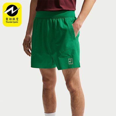 Nike/耐克正品Court Advantage男士运动时尚经典短裤IB1072-365
