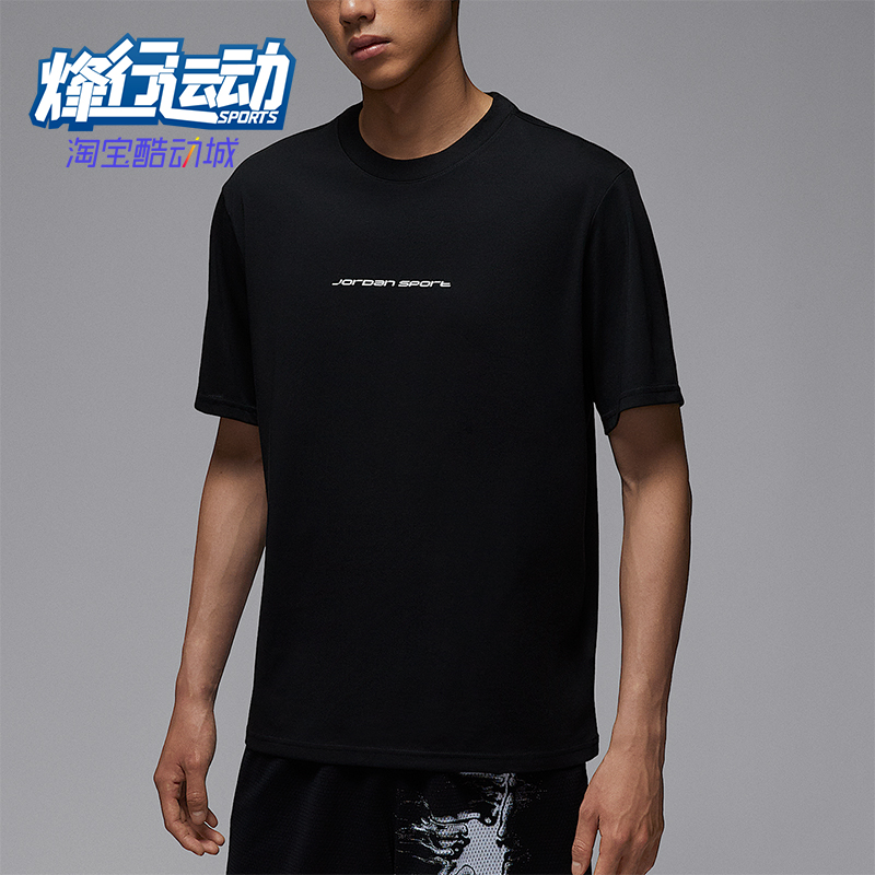 Nike/耐克正品Jordan男士柔软轻盈透气针织运动短袖IB6762-010