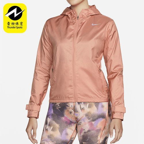Nike/耐克女士跑步干爽连帽夹克
