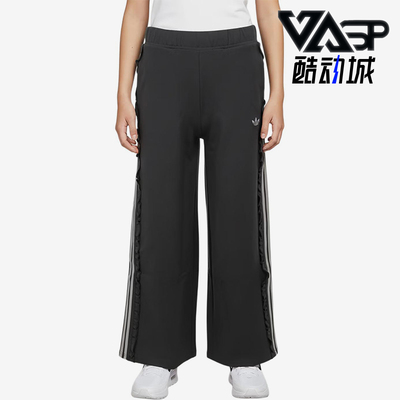 Adidas/阿迪达斯正品三叶草儿童阔腿裤休闲经典舒适运动鞋KX7604
