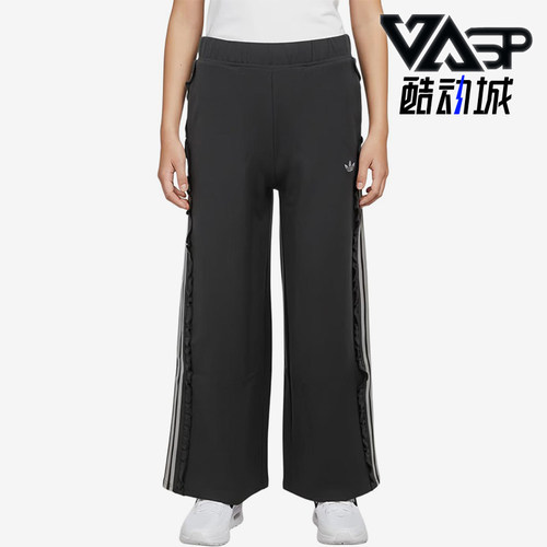 Adidas/阿迪达斯正品三叶草儿童阔腿裤休闲经典舒适运动鞋KX7604