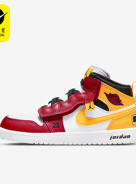 Nike/耐克正品JORDAN 女子GS大童时尚轻便运动休闲鞋 DJ6251-067